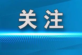 锡伯杜：不需要去激励球员们 他们自己会竭尽全力去竞争